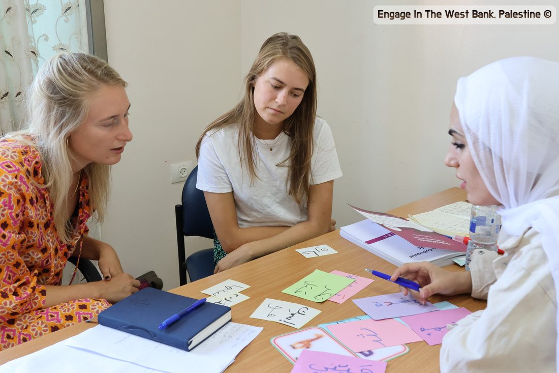 Intensive Palestinian Arabic