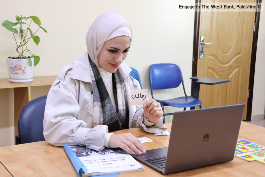 Study Palestinian Arabic Online 