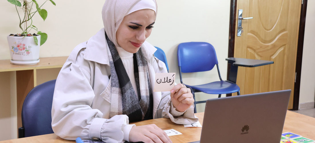 Study Palestinian Arabic Online 