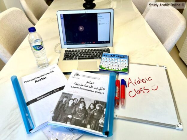 Beginner Palestinian Arabic Online Courses