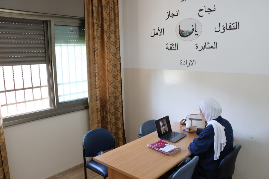 Study Syrian Arabic Online