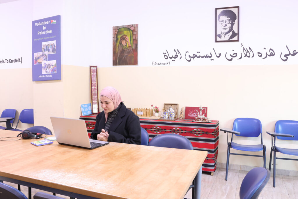 Intensive Levantine Arabic Online Courses 2025/2026