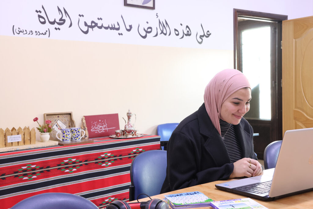 Lebanese Arabic Online