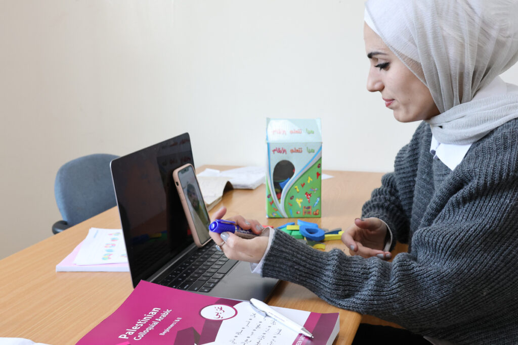 Learn Shami/Levantine Arabic Online Program