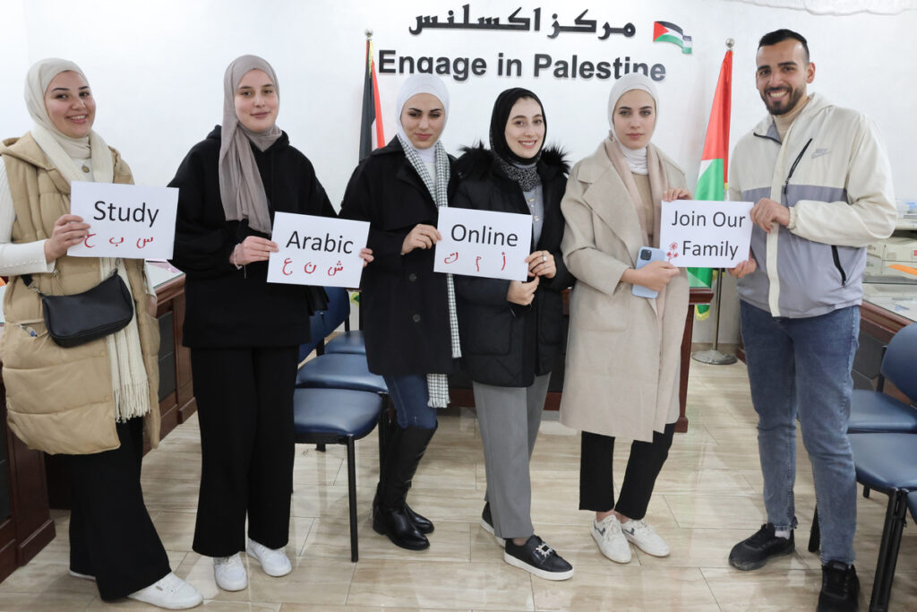 Study Palestinian Arabic Online