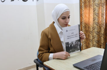 Online Palestinian Programs 2025/2026