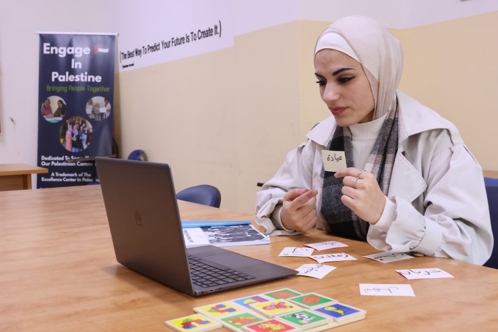 Learn Shami Arabic Online with Native Teachers