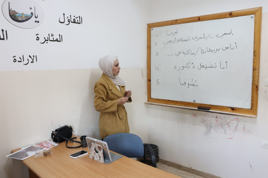 Learn Palestinian Arabic Online with Native Speakers