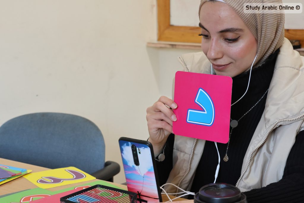 Affordable Online Levantine Courses for Beginners