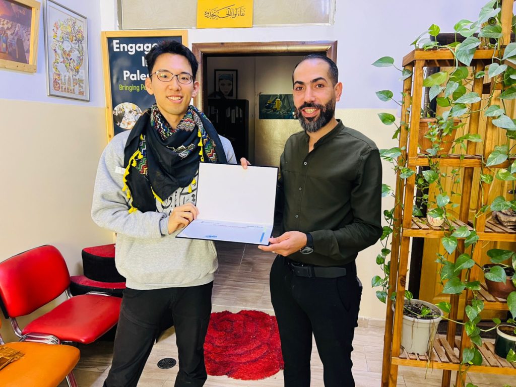 Teach English In The West Bank