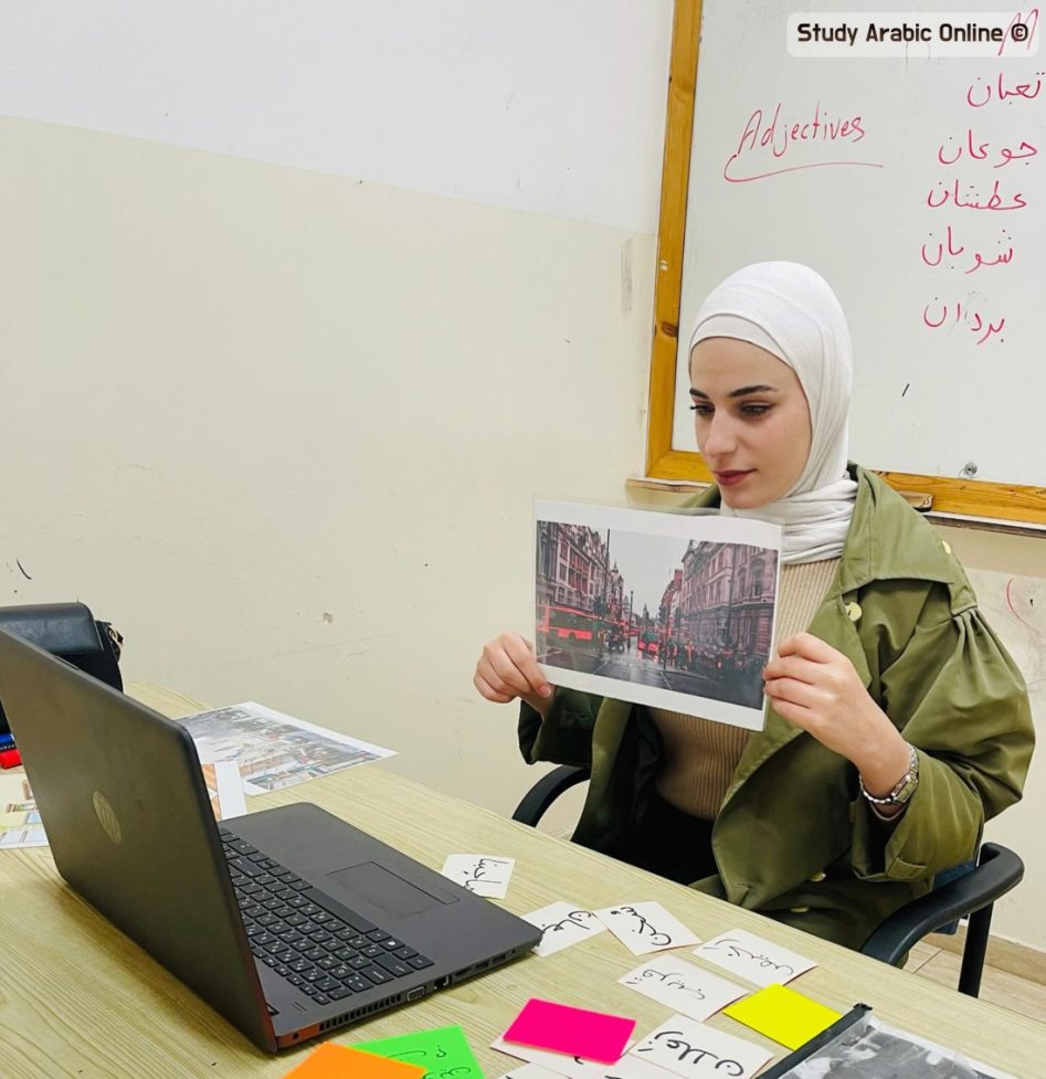 Levantine Arabic Dialect Online Courses
