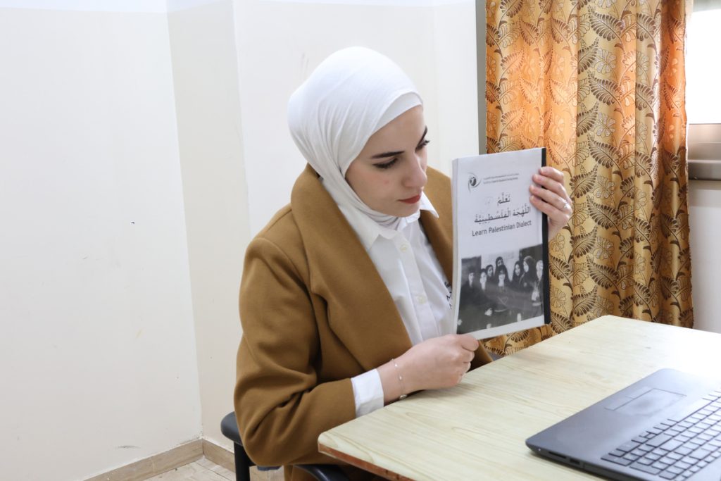 Levantine Arabic Conversation Classes Online