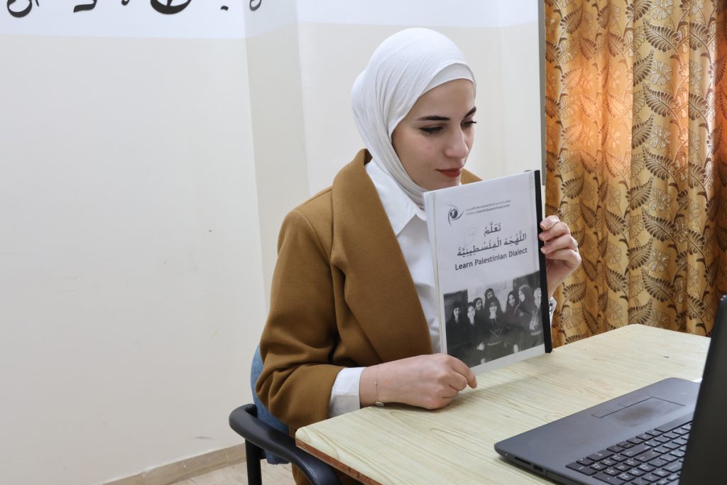 Online Palestinian Arabic Lessons with Native Teachers